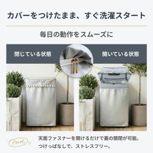 洗濯機カバー 縦型 全自動 洗濯機用 防水 撥...の詳細画像4