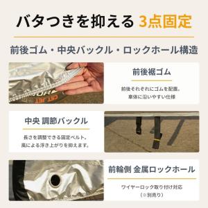 自転車カバー サイクルカバー 防水 厚手 電動...の詳細画像2