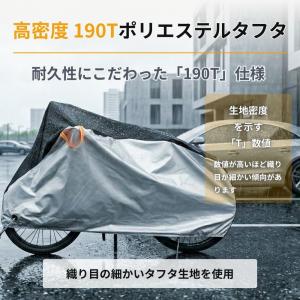 自転車カバー サイクルカバー 防水 厚手 電動...の詳細画像3