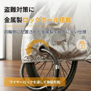 自転車カバー サイクルカバー 防水 厚手 電動...の詳細画像4