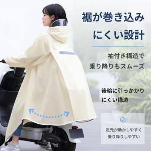 自転車 レインコート レインポンチョ 通勤 通...の詳細画像1