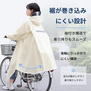 自転車 レインコート レインポンチョ 通勤 通...の詳細画像1