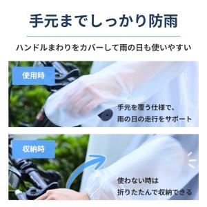 自転車 レインコート レインポンチョ 通勤 通...の詳細画像2