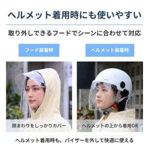 自転車 レインコート レインポンチョ 通勤 通...の詳細画像4
