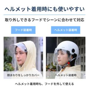 自転車 レインコート レインポンチョ 通勤 通...の詳細画像4