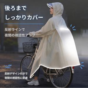 自転車 レインコート レインポンチョ 通勤 通...の詳細画像5