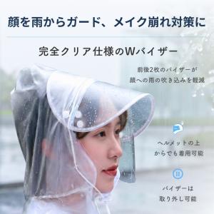 自転車 レインコート レインポンチョ 前かご対...の詳細画像1