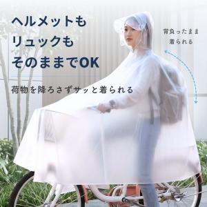 自転車 レインコート レインポンチョ 前かご対...の詳細画像2