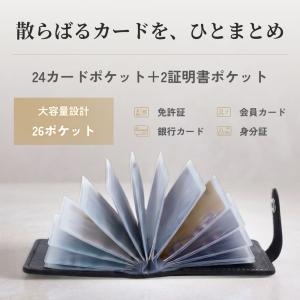 カードケース スキミング防止 RFID 磁気防...の詳細画像3