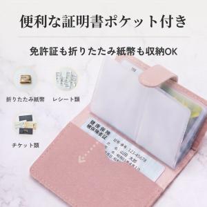 カードケース スキミング防止 RFID 磁気防...の詳細画像4
