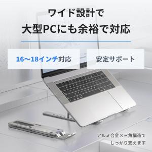 ノートパソコンスタンド PCスタンド アルミ ...の詳細画像1