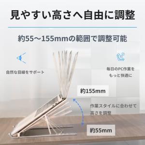 ノートパソコンスタンド PCスタンド アルミ ...の詳細画像2
