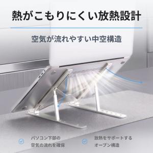 ノートパソコンスタンド PCスタンド アルミ ...の詳細画像4