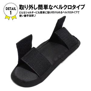ショルダーパッド リュック かばん バッグ 2...の詳細画像2