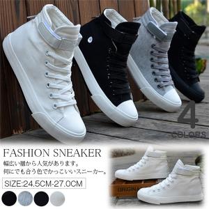 配管工 秀でる 現在 ハイカット メンズ 激安 Nikkenhome Jp