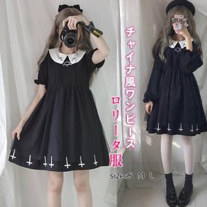 和風 服 レディースの商品一覧 通販 Yahoo ショッピング