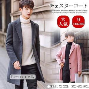 着丈1超ロングコート メンズファッション の商品一覧 ファッション 通販 Yahoo ショッピング