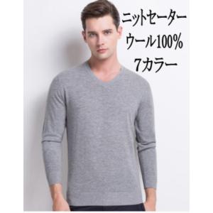 カシミヤセーター メンズの商品一覧 通販 Yahoo ショッピング