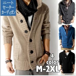 三日限定 送料無料 ニット メンズ リブニット ニットセーター カーディガン コーディガン 韓国ファション ゆったり スタンドカラー