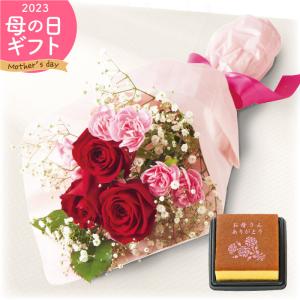 【2023 母の日ギフト】花束「バラとスプレーカーネーション」カステラセット【早期購入特典 ポイント10倍~5月7日まで】 F6008