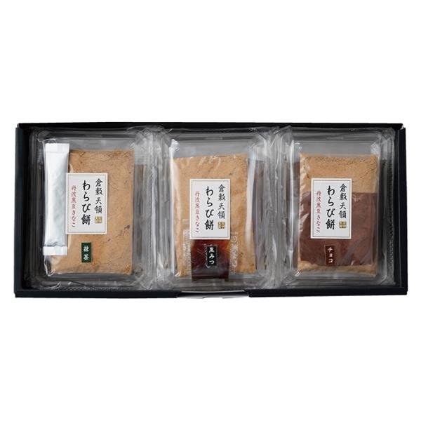 【2025年お歳暮・ポイント10倍】06-06 天領大黒 黒豆きなこわらび餅ギフト F736 | 2...