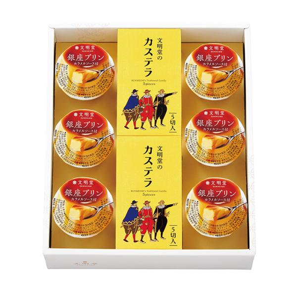 【ポイント10倍】28-03 文明堂東京 カステラ冬のアソート4号 F275 | 2025年お歳暮 ...
