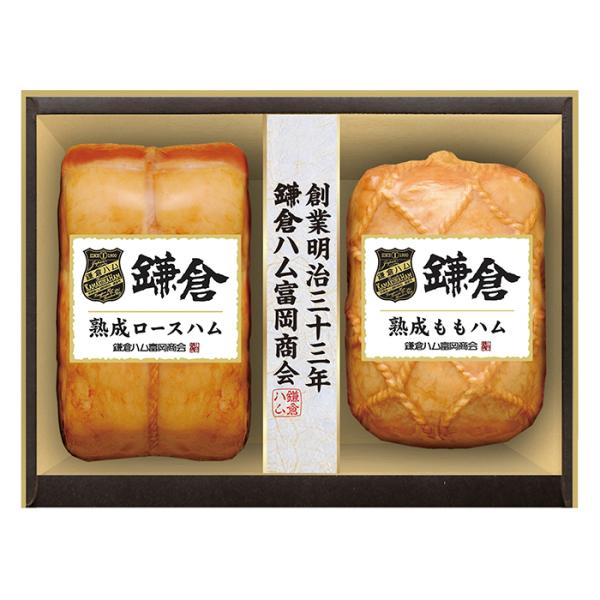 【2025年お歳暮・ポイント10倍】41-03 鎌倉ハム富岡商会 熟成・2本詰合せ F066 | 2...
