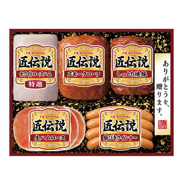 【2025年お歳暮・ポイント10倍】43-02 プリマハム 匠伝説 F137 | 2025年お歳暮 ...