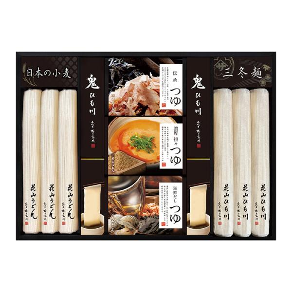 【2025年お歳暮・ポイント10倍】73-07 群馬舘林 花山うどん老舗の三冬麺 F491 | 20...