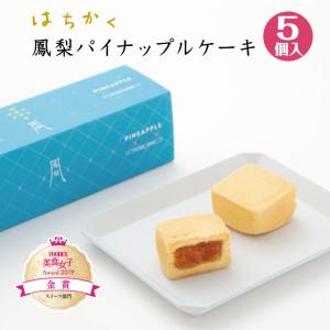 越後製菓 越後のひなあられ ぼんぼり 112g×5袋 : eightocean - 通販