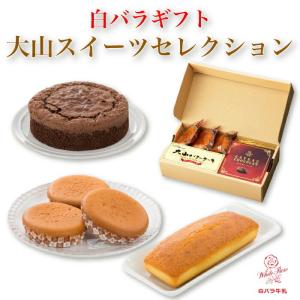 白バラ牛乳 ケーキの商品一覧 通販 Yahoo ショッピング