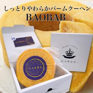 GARBA Cafe バームクーヘン BAOBAB 箱入｜fkd-netplaza