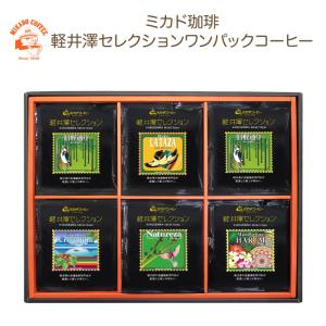 ヒトツブカンロ グミッツェル プグミッツェルプチ パーティBOX ヒトツブカンロ グミッツェル プグミッツェルプチ パーティBOX