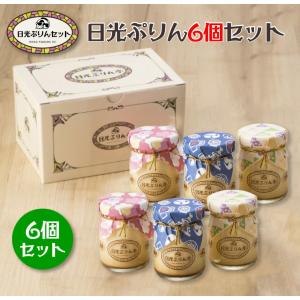 遠藤商事(Endo Shoji) 業務用 プリンカップ No.2 18-8ステンレス 日本
