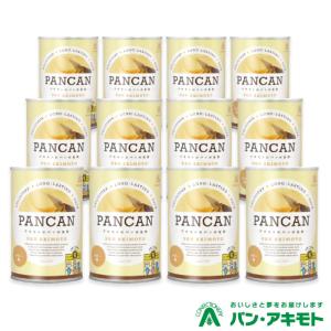 パン・アキモト パンの缶詰 PANCAN バター 12缶セット 【ご注文殺到の為お届けまで4週間前後】｜fkd-netplaza