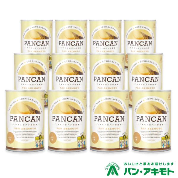 パン・アキモト パンの缶詰 PANCAN バター 12缶セット 【ご注文殺到の為お届けまで4週間前後...