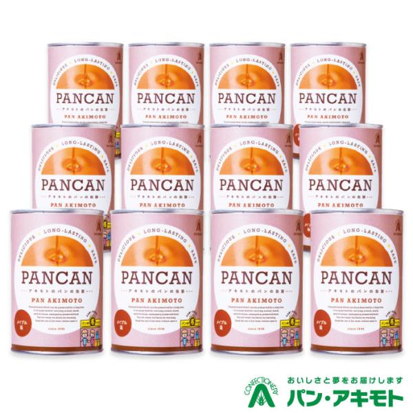 パン・アキモト パンの缶詰 PANCAN メイプル 12缶セット 【ご注文殺到の為お届けまで4週間前...