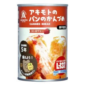 新発売 パン・アキモト パンのかんづめ 乳酸菌...の詳細画像4