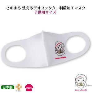 ファクター マスク デオ 【超冷感】抗ウイルス制菌マスク グレー×グレー