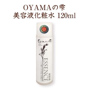 OYAMAの雫 美容液化粧水｜fkd-netplaza