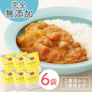 Smile& はじめてのカレー （野菜とひよこ豆） ２歳頃から３歳頃まで お試し 6袋 sooooos｜fkd-netplaza