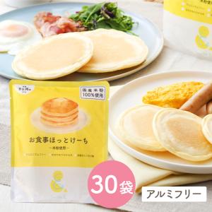 Smile＆ お食事ほっとけーち 米粉使用 おためし 30袋 sooooos｜fkd-netplaza