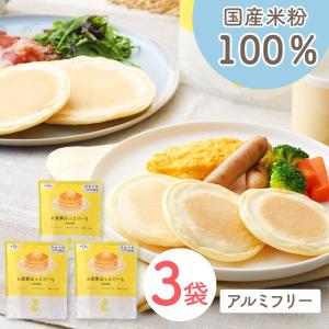 Smile＆ お食事ほっとけーち 米粉使用 おためし 3袋 sooooos｜福田屋百貨店