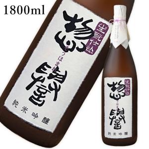 惣誉 生もと仕込 純米吟醸 1800ml