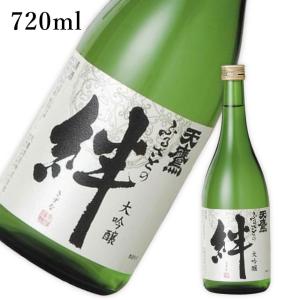 久保田 日本酒 洗心 720ml 朝日酒造 : 今井酒店 - 通販 - Yahoo