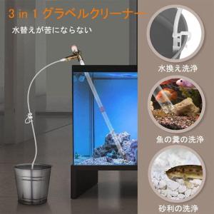 水槽水換えポンプ ホース 手動式 サイフォン式...の詳細画像2