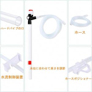 水槽水換えポンプ ホース 手動式 サイフォン式...の詳細画像3