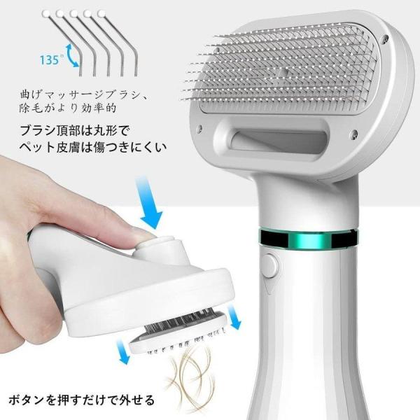 ペット用品 ペットドライヤー ブラシ 静音 猫犬用 グルーミングヘアドライヤー