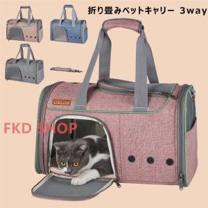 ペットキャリーバッグ 猫用キャリーバッグ 猫用 バッグ リュック 犬用バッグ 猫バッグ ハンドバッグ スリングバッグ ショルダーバッグ｜fkd-shop