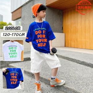 送料無料 おしゃれ Tシャツ 半袖 ハーフパンツ キッズ子供服 男の子 女の子 スポーツウェア パジャマ ルームウェア 韓国 上下セット運動着 通学